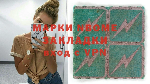 марки nbome Баксан